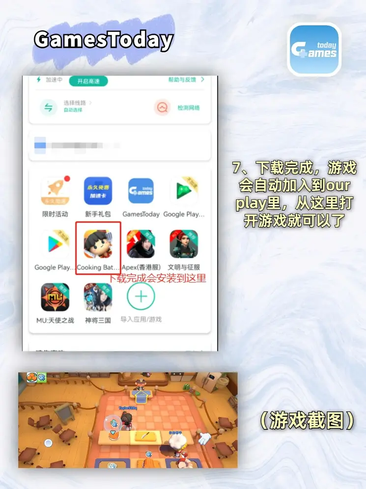 h365手游官网是多少截图3