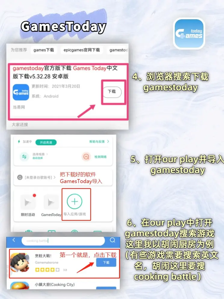 h365手游官网是多少截图2